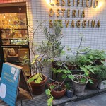 オステリア セルヴァジーナ - 