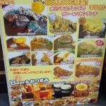 ブルドッグ 銀座 クラフトビール World Beer Pub＆Foods - 入り口にはホリデーランチメニュー