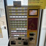 天麩羅処 ひらお - 