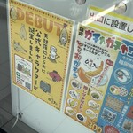 天麩羅処 ひらお - 