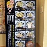 天麩羅処 ひらお - 