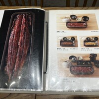 うなぎ 四代目 菊川 グローバルゲート店 - 