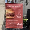 BRISKSTAND OMOTESANDO