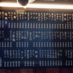 ホルモン焼味紘 - 