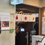 大衆酒場 華の金曜日 - 