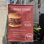 BRISKSTAND - 