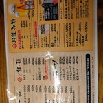 ホルモン焼味紘 - 