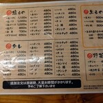 ホルモン焼味紘 - 