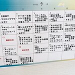 カフェ はとおか - 