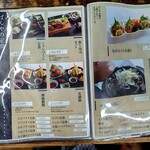 ばんや - 【2025/9】グランドメニュー5