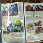 ばんや - 【2025/9】グランドメニュー4