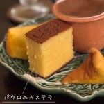 カステラ ド パウロ - 