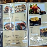 ばんや - 【2025/9】グランドメニュー3