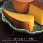 カステラ ド パウロ - 