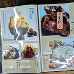 ばんや - 【2025/9】グランドメニュー1