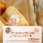 フォーシーホーム - 