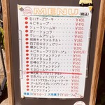 フォーシーホーム - 