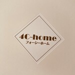 フォーシーホーム - 