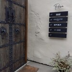 B室 - お店は、右側です（笑）　ノックしたい（笑）