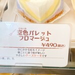 フォーシーホーム - 