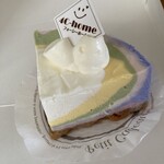 フォーシーホーム - 