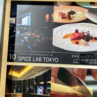 SPICE LAB TOKYO - 