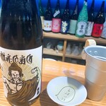 飛来haku - 