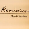 レミニセンス