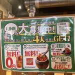 近江焼肉ホルモンすだく - 