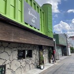 森のかるがも - 