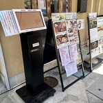 小田原漁港 さじるし食堂 - 