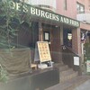 HYOE'S BURGERS + FRIES