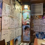 王豚足家 - 