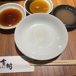 焼肉ホルモン金樹 - 