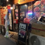 王豚足家 - 