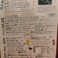 京都石塀小路豆ちゃ 有楽町 - 