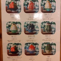 京都石塀小路豆ちゃ 有楽町 - 