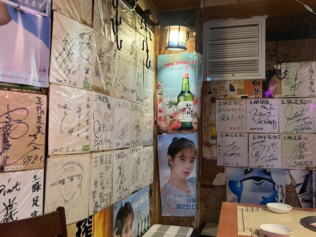 Ou Tonsoku Ya Gotanda Honten photo 4