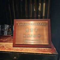 しゃぶしゃぶ すき焼 極上ステーキ兜 銀座店 - 