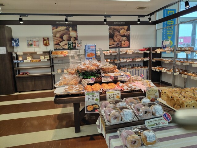 意味があったんかぁ～～～？？それにしてもでっかい店名にしちゃったんだな : アピカルの写真