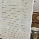 お好み焼 八兵衛 - 