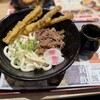 資さんうどん 相模大野店
