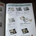 そば処 喜多原 - 