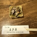 そば処 喜多原 - 