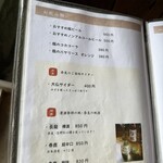 そば処 喜多原 - 