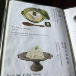 そば処 喜多原 - 