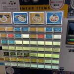 麺道 ひとひら - 