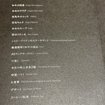 完全個室焼肉 GYU - 