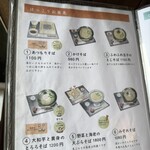 そば処 喜多原 - 