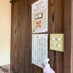 そば処 喜多原 - 